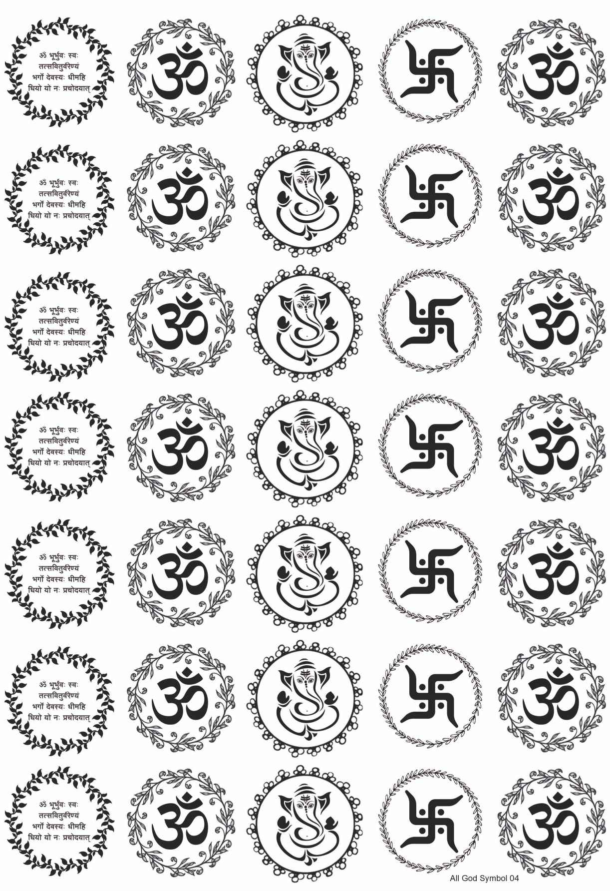 All God Symbols 04 Metal Insert Sheet