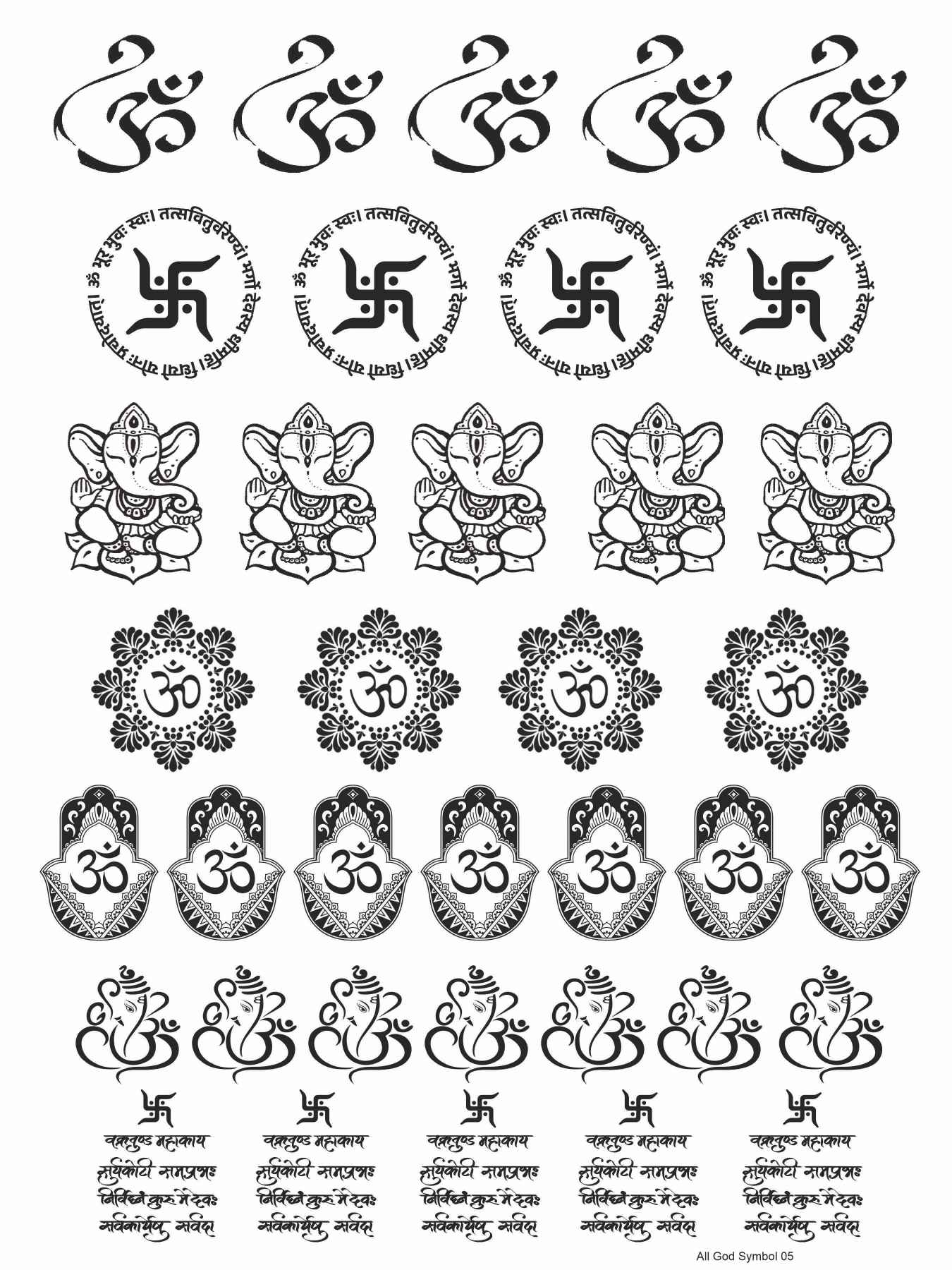 All God Symbols 05 Insert Sheet