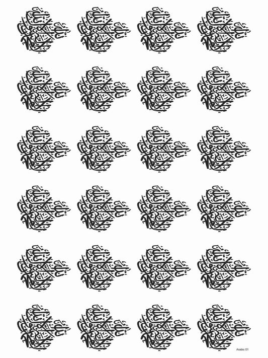 Arabic 01 Insert Sheet