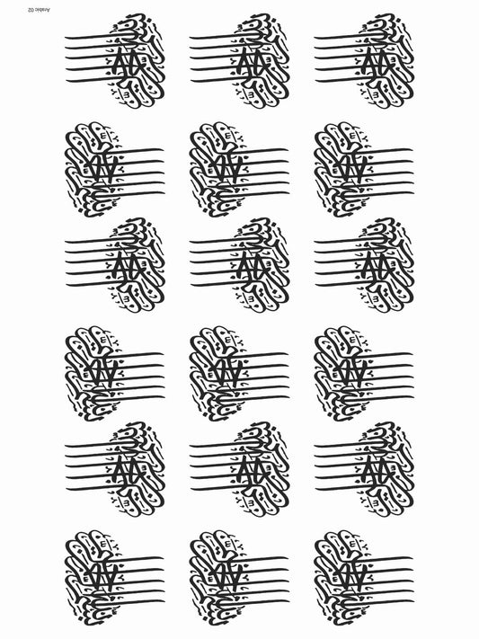 Arabic 02 Insert Sheet