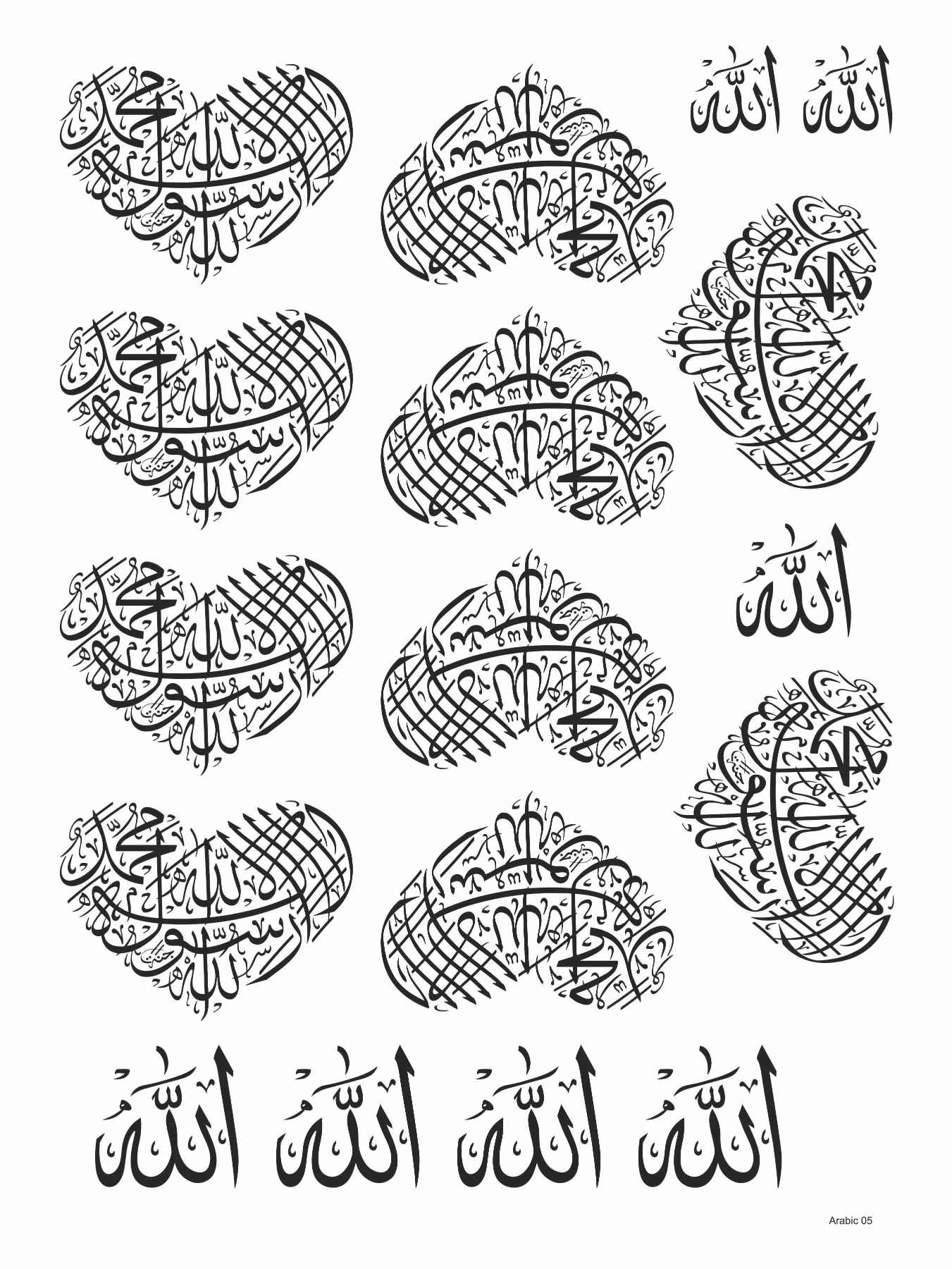 Arabic 05 Golden Embossed Sheet A4 Size