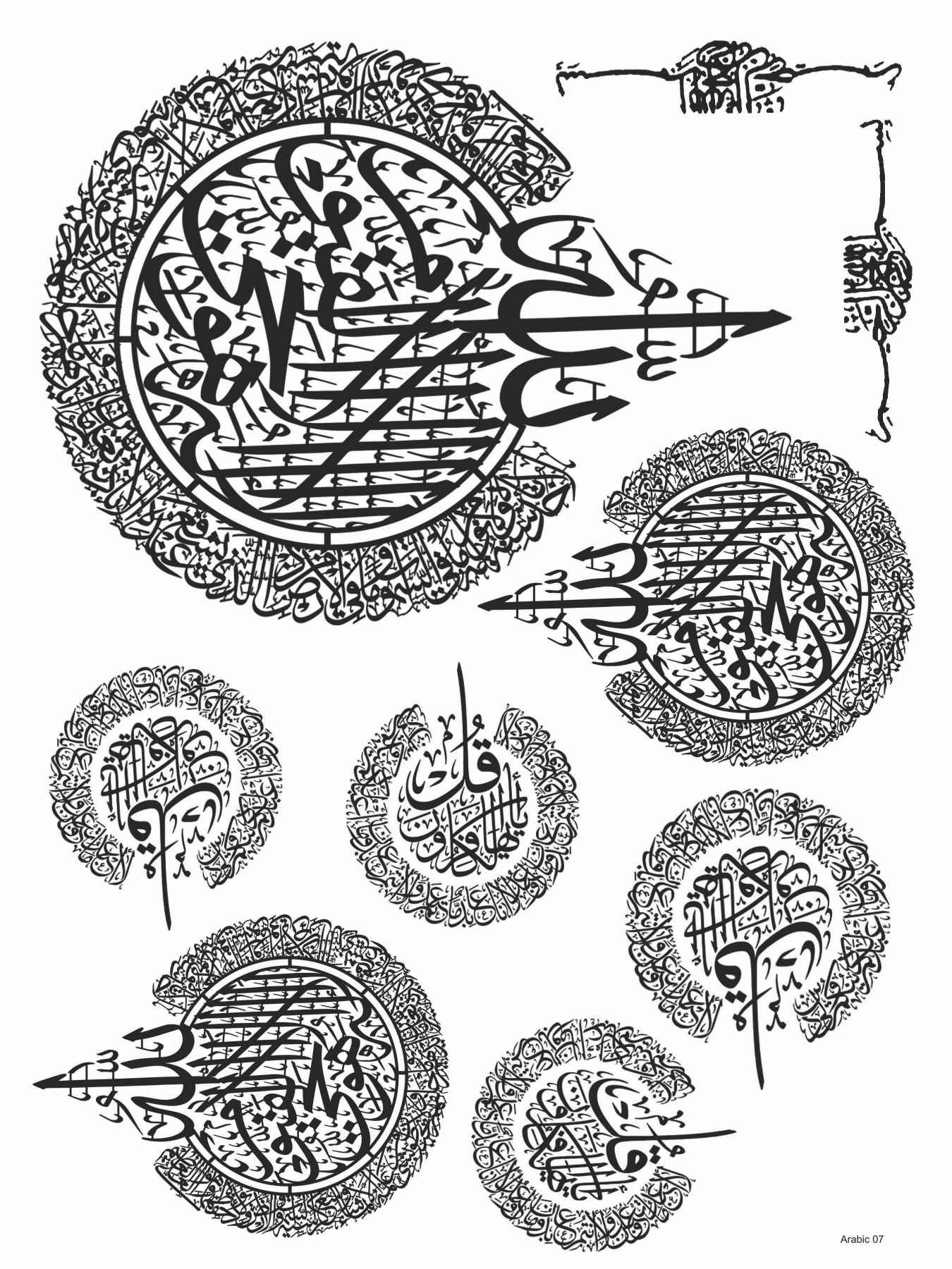 Arabic 07 Insert Sheet