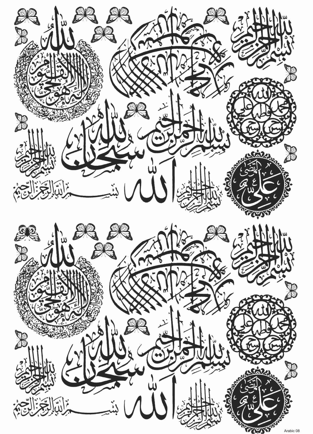 Arabic 08 Golden Embossed Sheet A4 Size