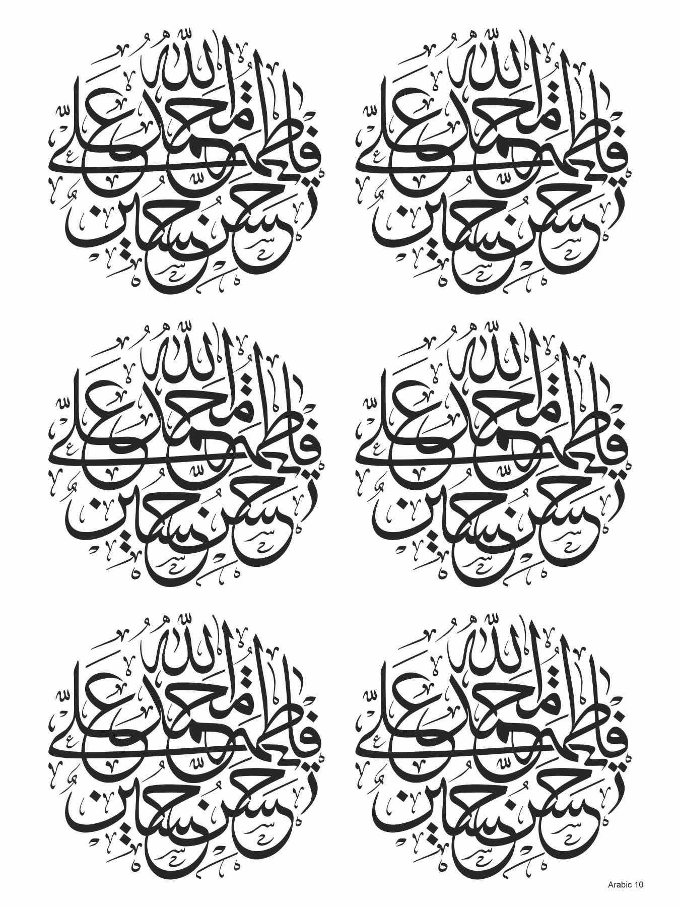 Arabic 10 Golden Embossed Sheet A4 Size