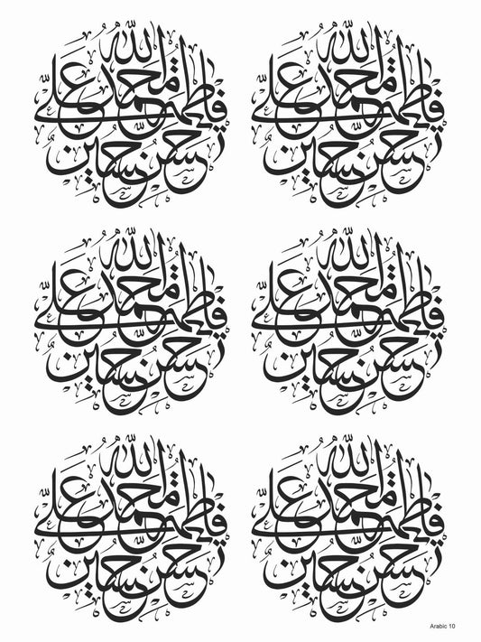 Arabic 10 Golden Embossed Sheet A4 Size