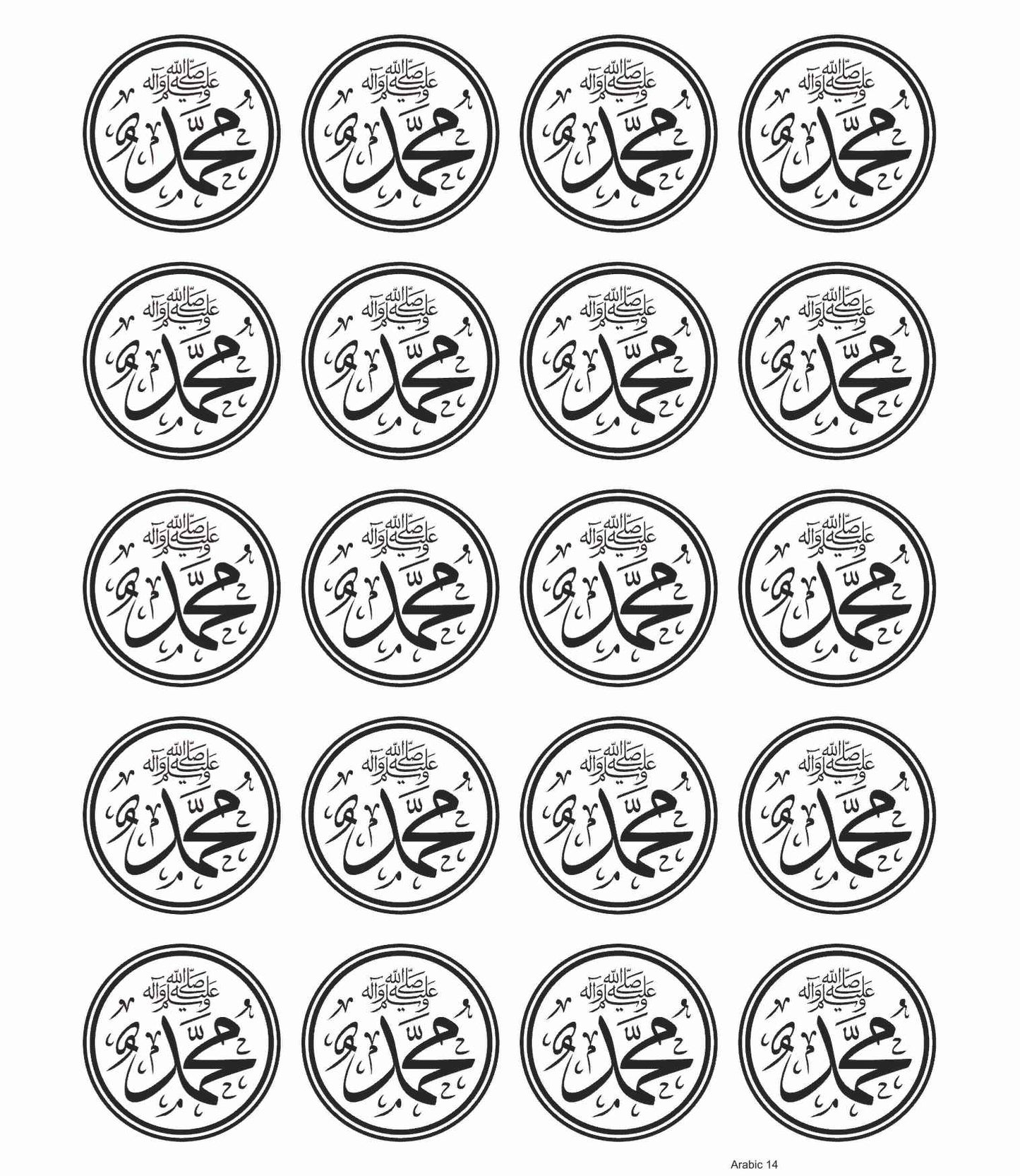 Arabic 14 Golden Embossed Sheet A4 Size