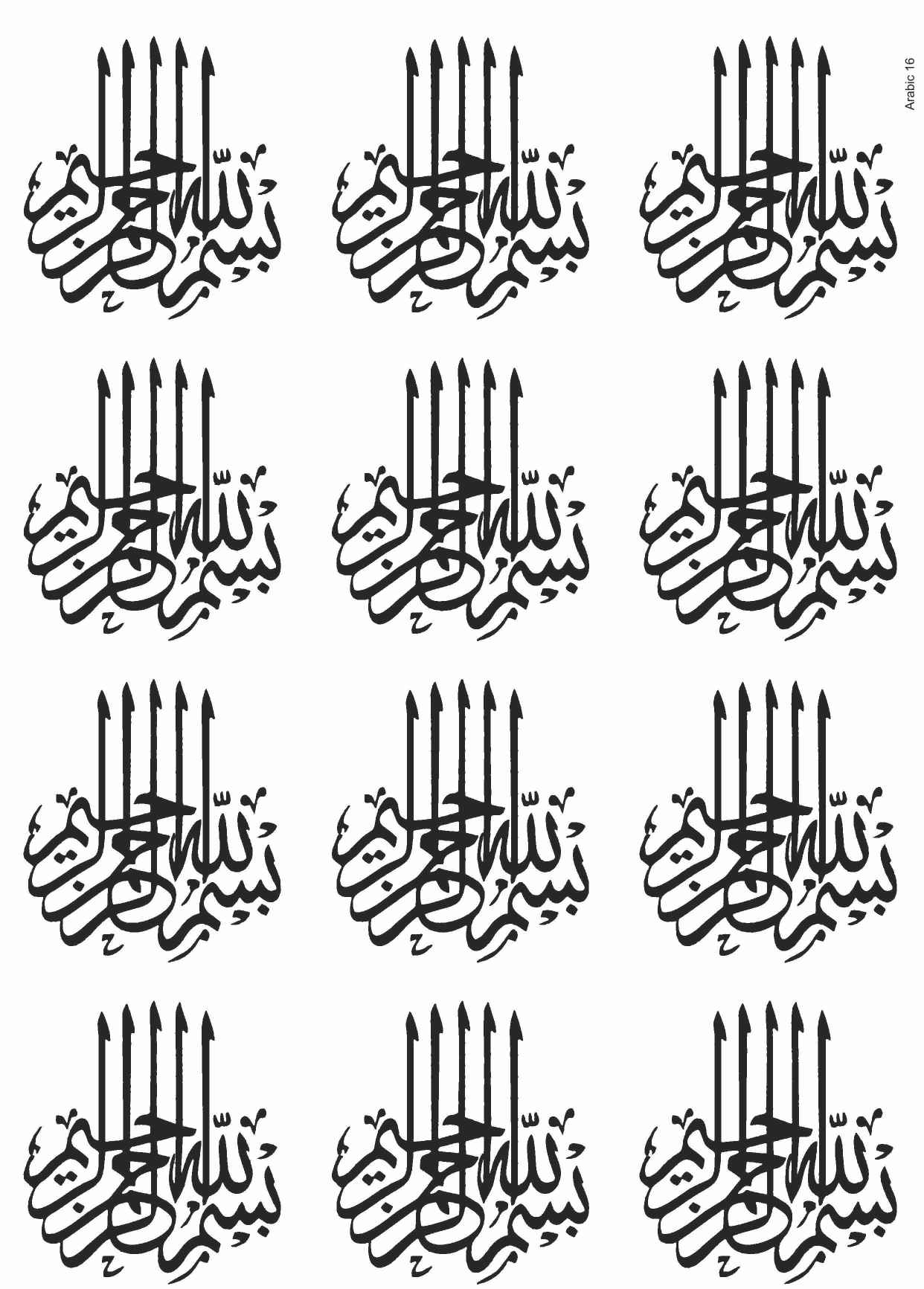 Arabic 16 Insert Sheet