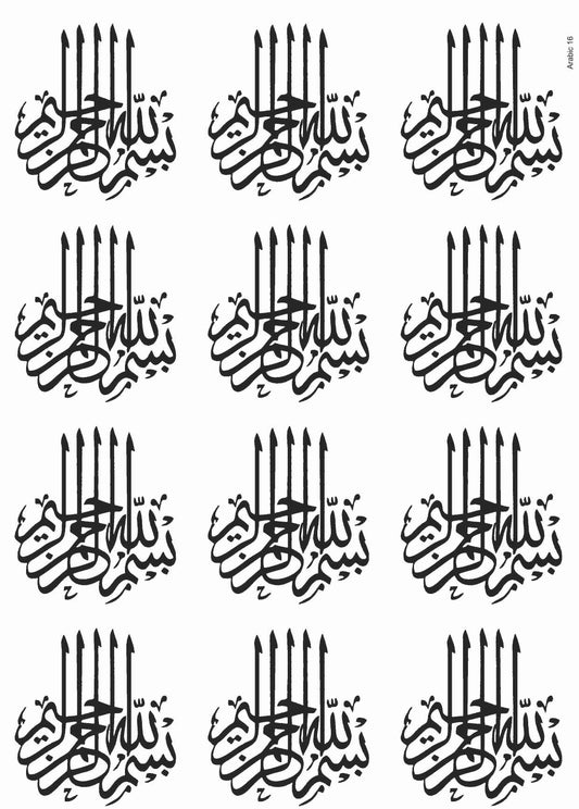 Arabic 16 Insert Sheet