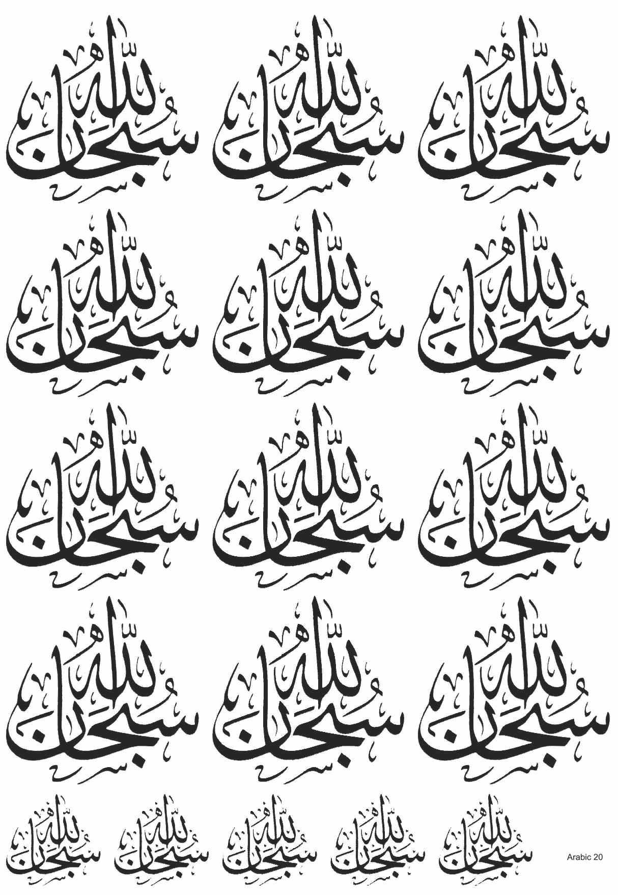 Arabic 20 Golden Embossed Sheet A4 Size