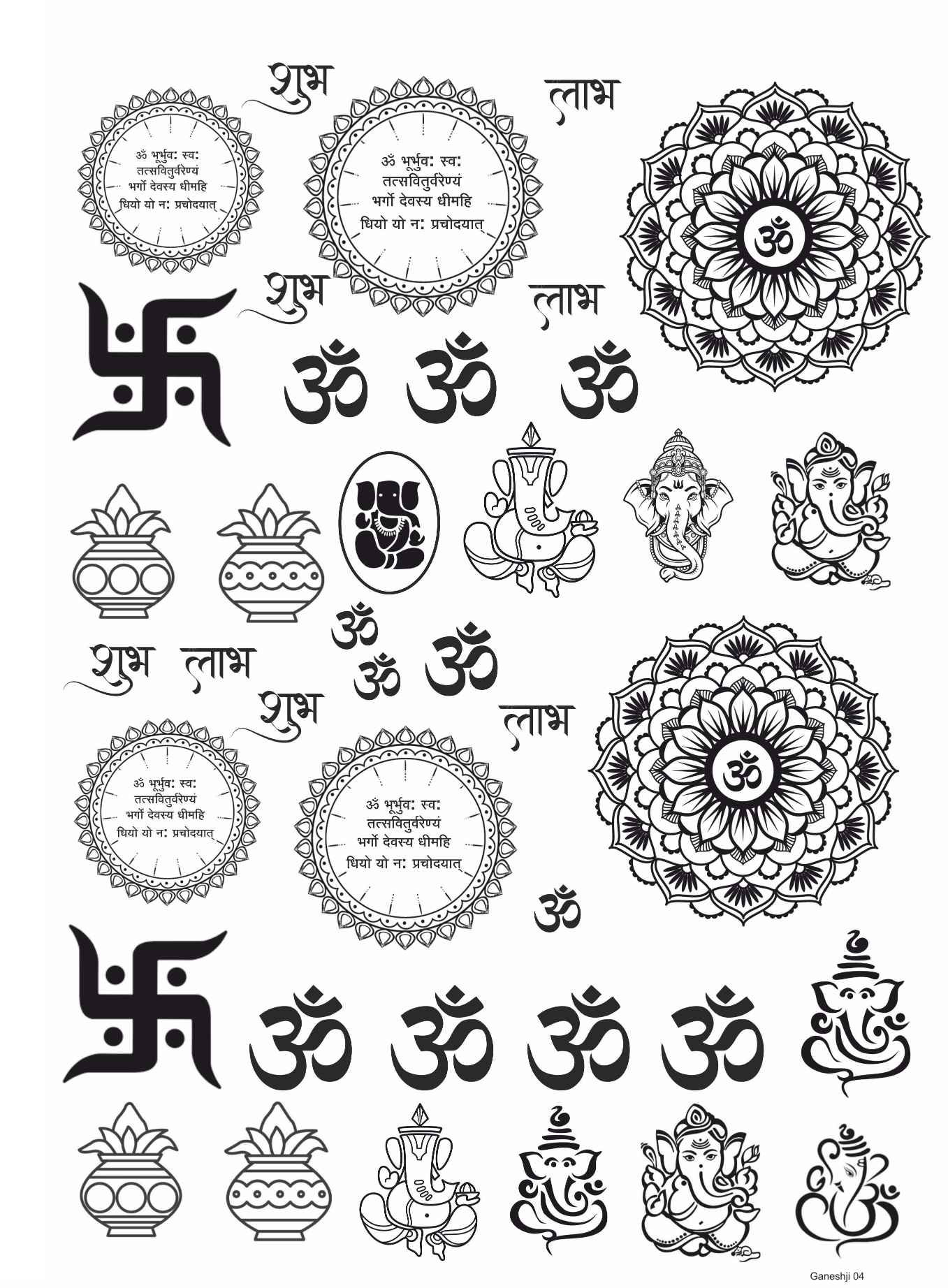 Ganeshji 04 Insert Sheet