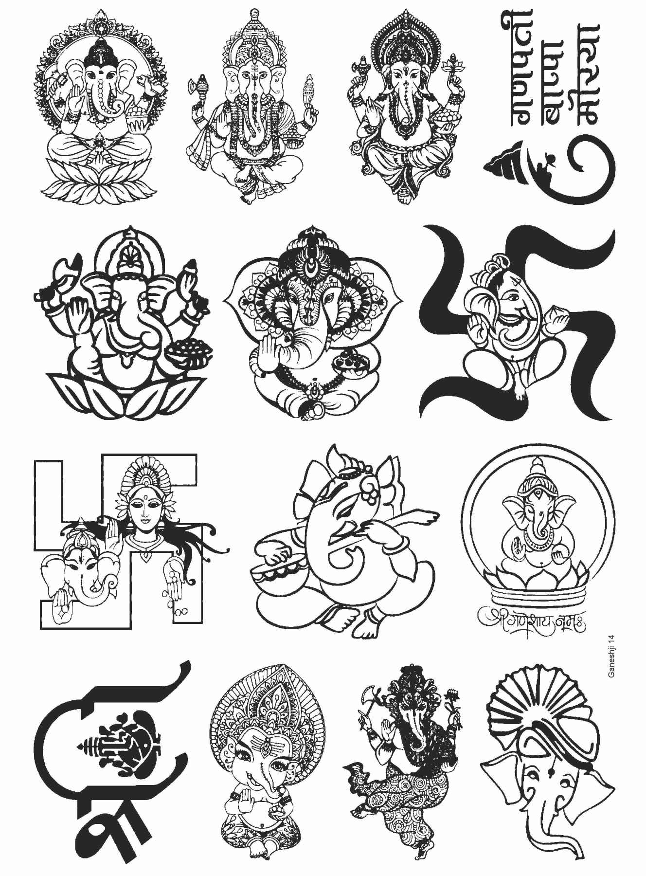 Ganeshji 14 Insert Sheet