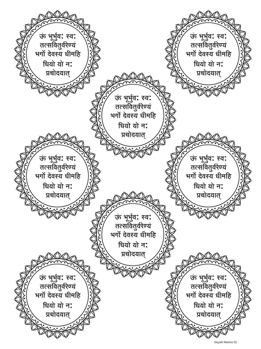 Gayatri Mantra 02 Insert Sheet