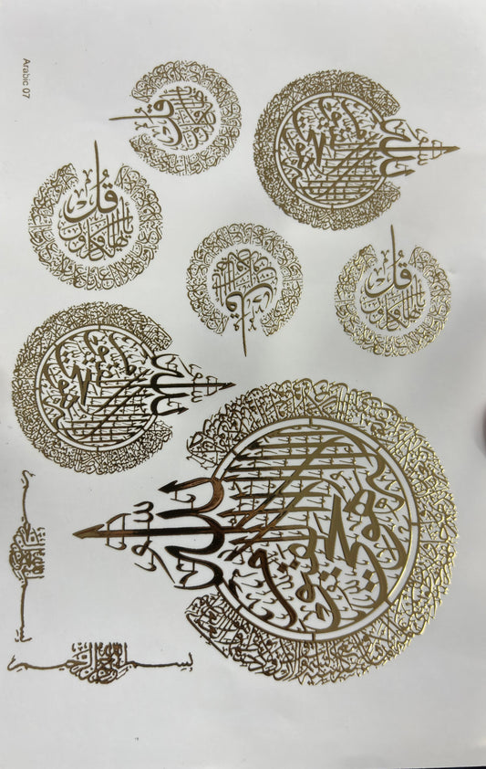 Arabic 07 Golden Embossed Sheet A4 Size