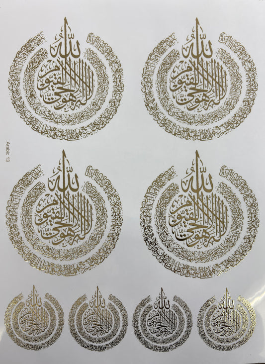 Arabic 13 Golden Embossed Sheet A4 Size