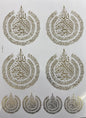 Arabic 13 Golden Embossed Sheet A4 Size