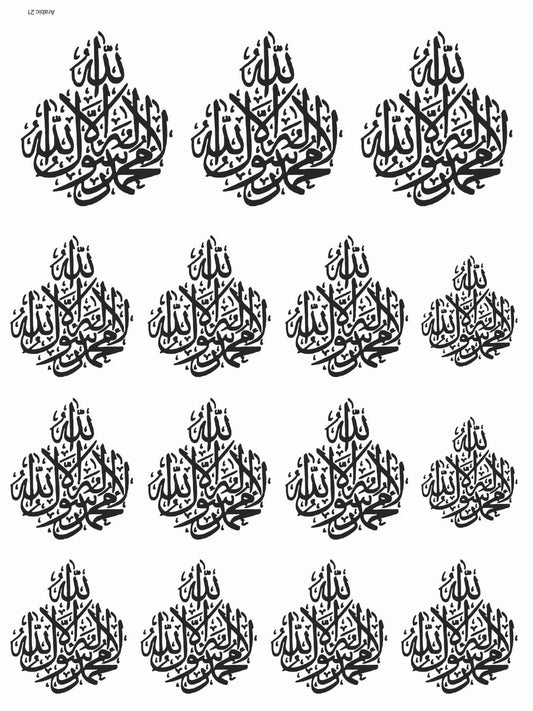 Arabic 21 Insert Sheet