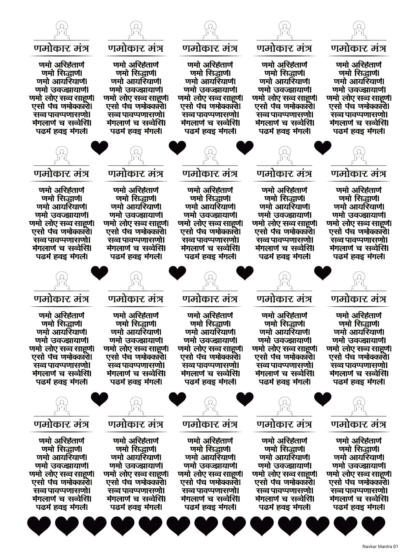 Navkar Mantra 01 Insert Sheet