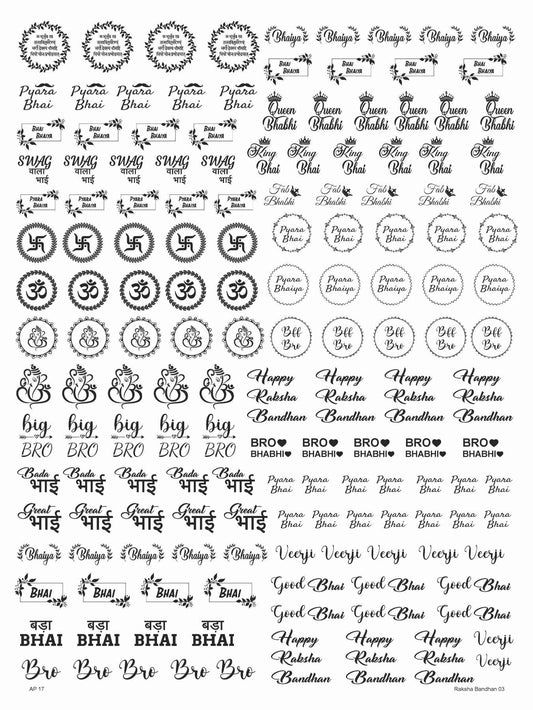 Raksha Bandhan 03 Insert Sheet