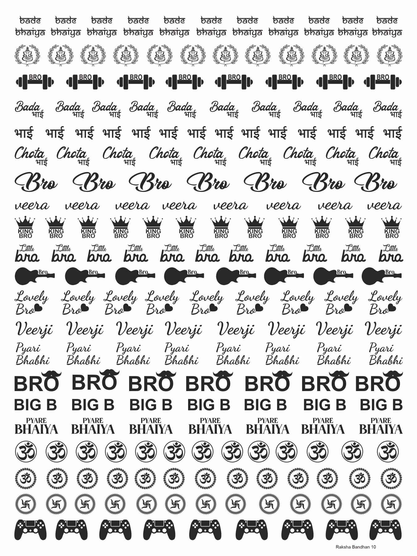 Raksha Bandhan 10 Insert Sheet