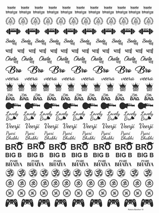 Raksha Bandhan 10 Insert Sheet