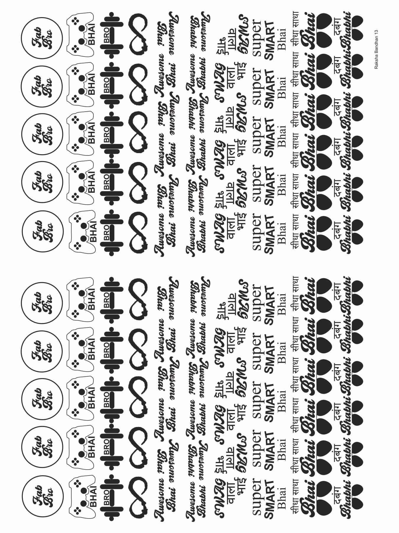 Raksha Bandhan 13 Insert Sheet