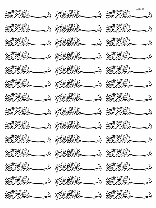 Arabic 03 Golden Embossed Sheet A4 Size