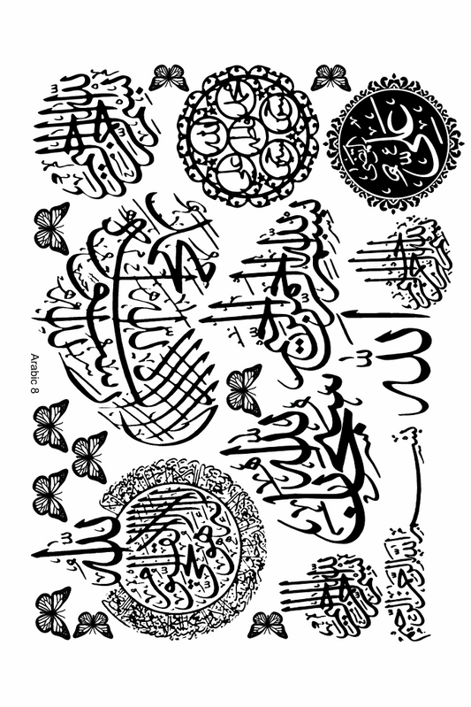 Arabic 08 Golden Embossed Sheet A5 Size