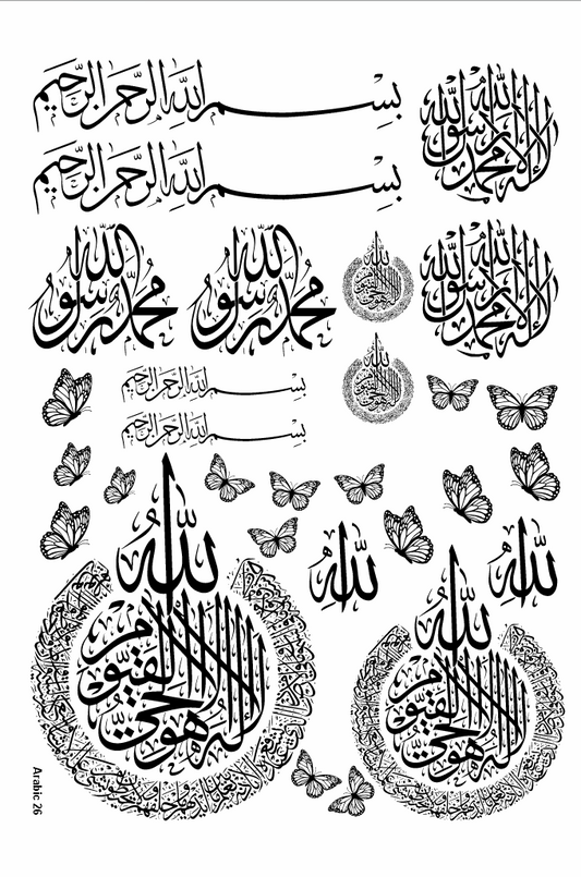 Arabic 26 Golden Embossed Sheet A5 Size