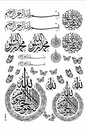 Arabic 26 Golden Embossed Sheet A5 Size