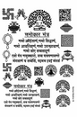 Navkar Mantra 19 Golden Embossed Sheet A5 Size