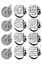 Arabic 09 Golden Embossed Sheet A5 Size