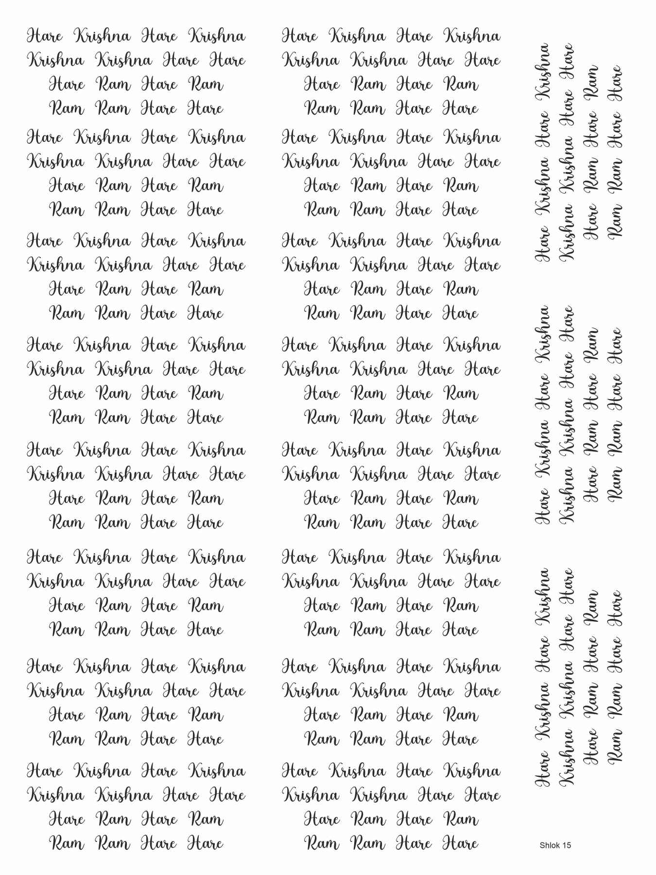 Shlok 15 Insert Sheet