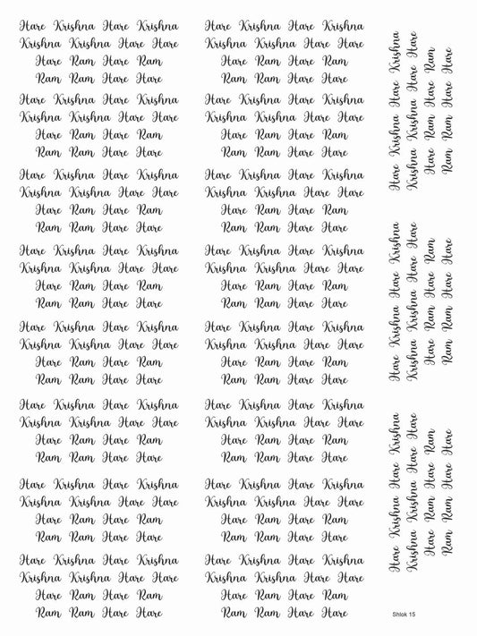 Shlok 15 Insert Sheet