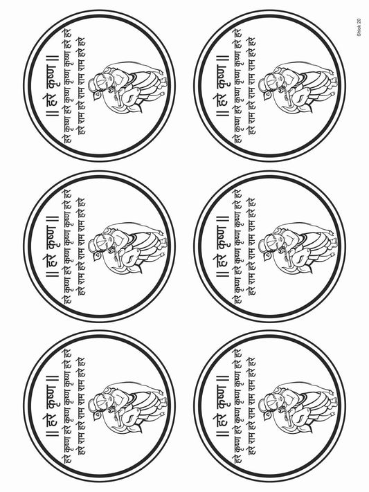 Shlok 20 Insert Sheet